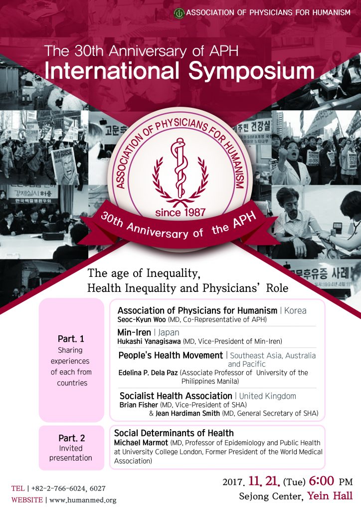 APH symposium