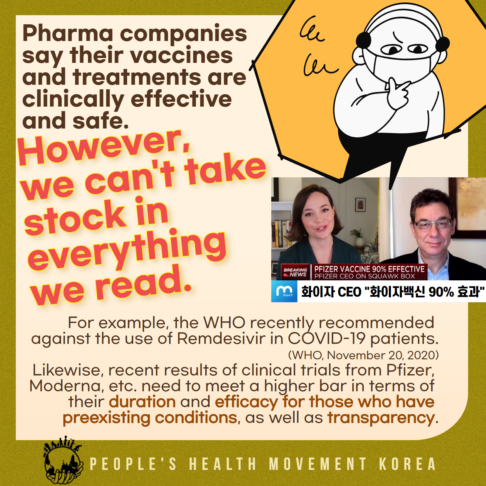 How Can COVID 19 Vaccines And Treatments Be Global Public Goods 